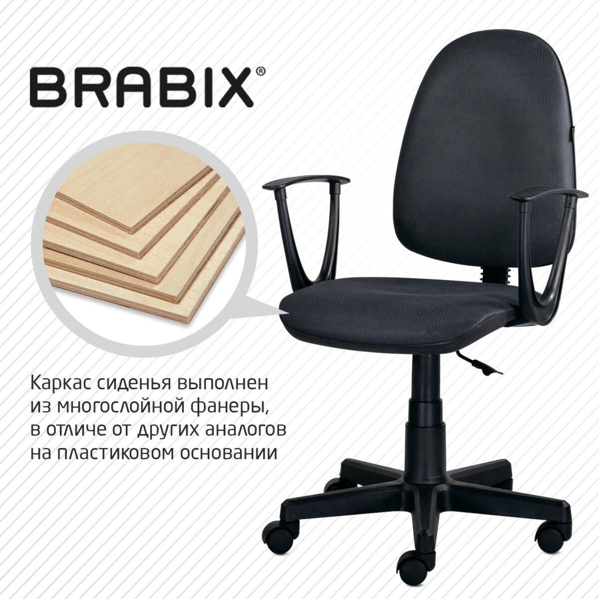 Кресло BRABIX "Prestige Start MG-312", эргономичная спинка, ткань, серое, 531923 — изображение 12