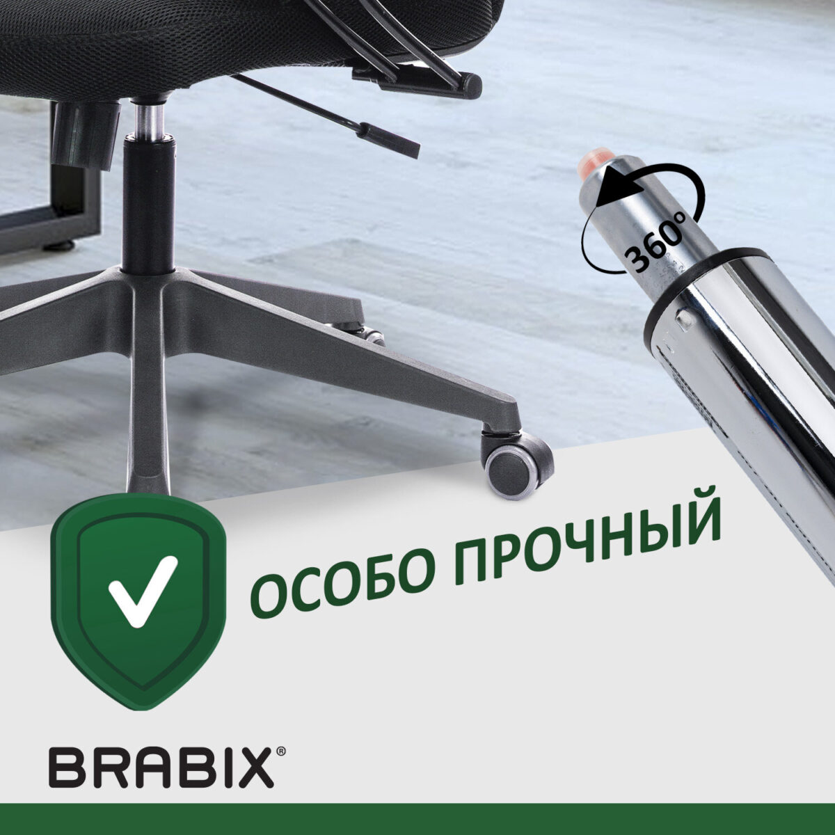 Газлифт прочный BRABIX HD-100 короткий, ХРОМ, в открытом виде 346 мм, d 50 мм, класс 4, 533077 — изображение 7
