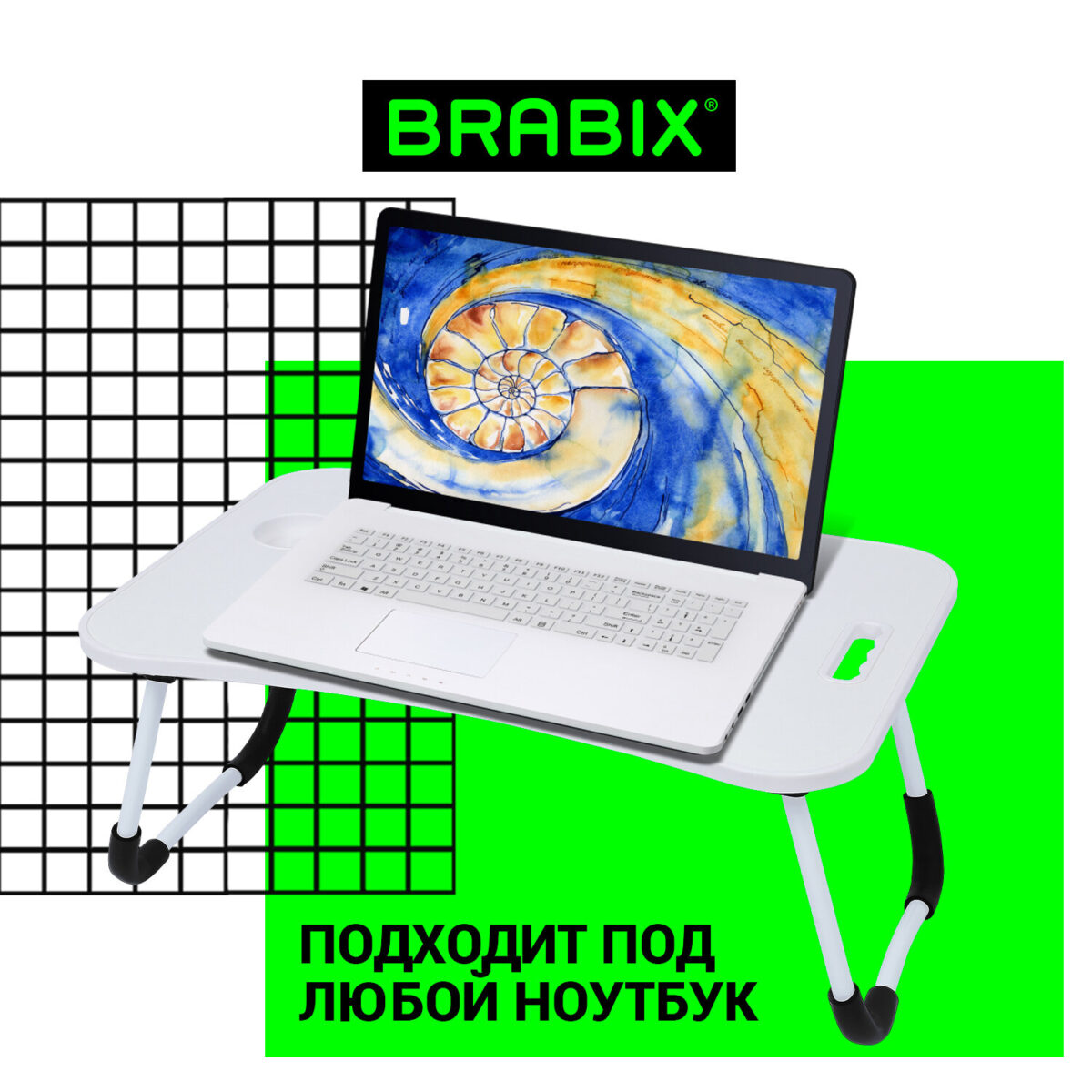 Столик складной для ноутбука/завтрака BRABIX BT-001 (600х400х265 мм), органайзер, белый, 532900 — изображение 12