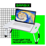 Столик складной для ноутбука/завтрака BRABIX BT-001 (600х400х265 мм), органайзер, белый, 532900 — изображение 12