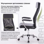 Кресло офисное BRABIX "Flight EX-540", хром, экокожа, сетка, черное, 531850 — изображение 15