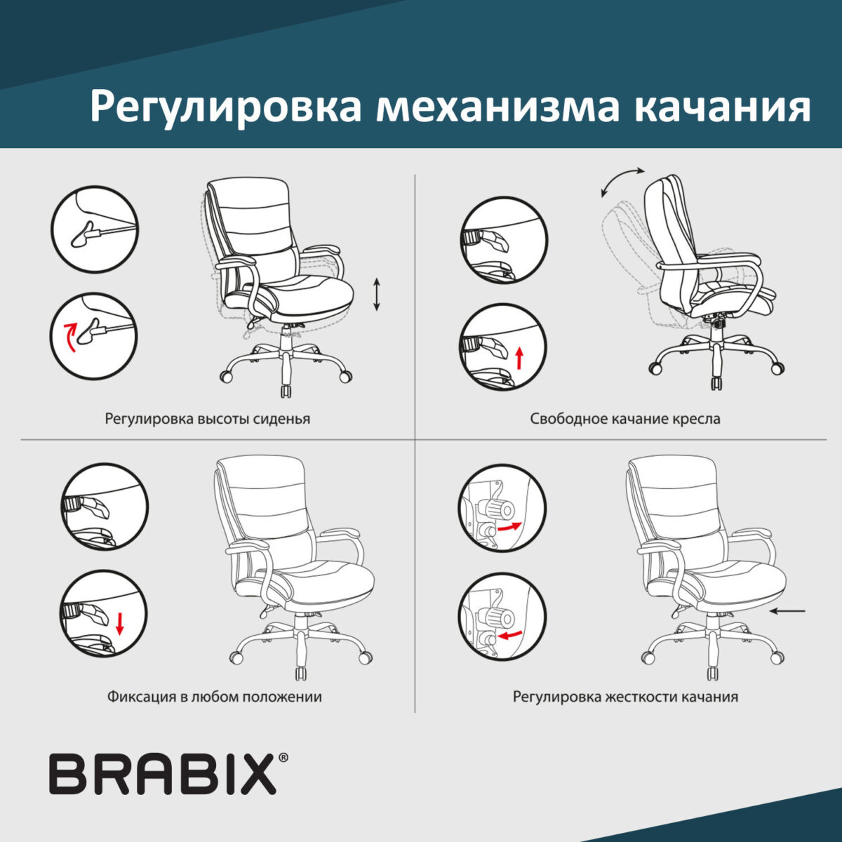 Механизм качания BRABIX "Топ-ган Люкс" для кресла, 145х255 мм межцентровое расстояние крепежа, 533081 — изображение 4