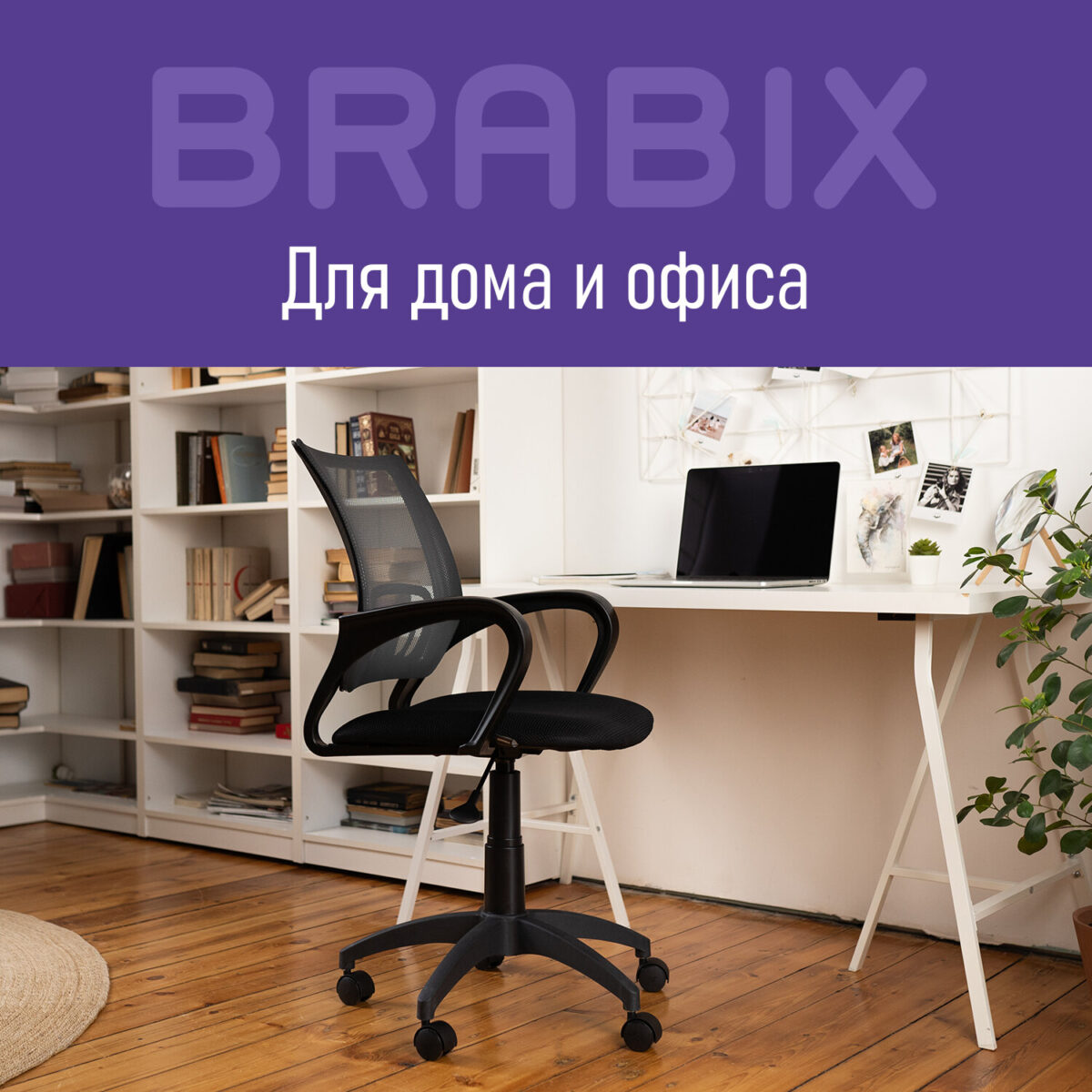 Кресло BRABIX "Fly MG-396", с подлокотниками, сетка, серое/черное, 532085 — изображение 17