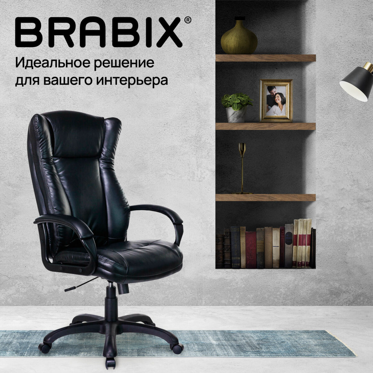 Кресло офисное BRABIX PREMIUM "Boss EX-591", экокожа, черное, 532099 — изображение 14