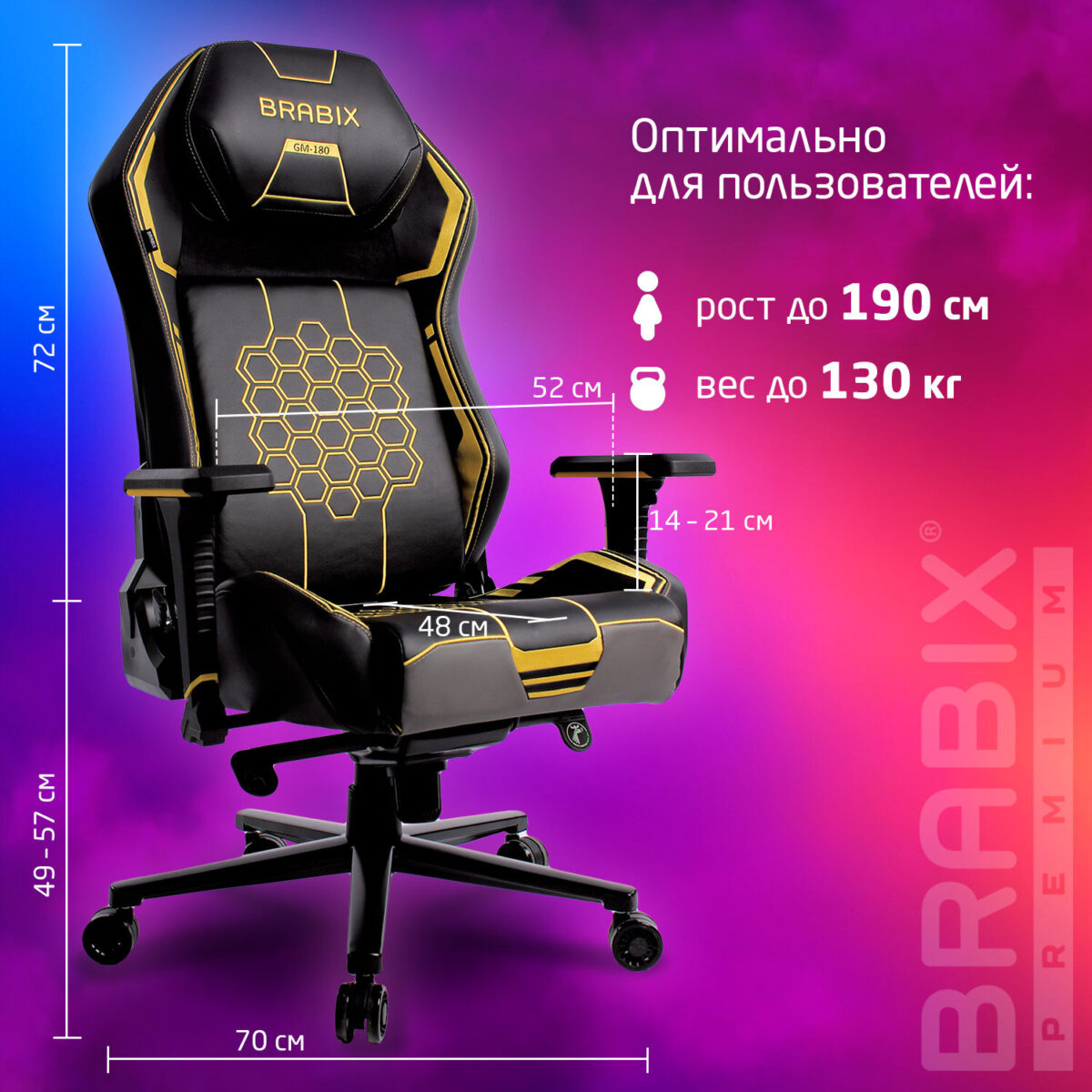 Кресло BRABIX PREMIUM "Tanos GM-180", мультиблок, 4D подлокотники, литой поролон, черное/желтое, 532953 — изображение 15
