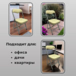 Стул складной для дома и офиса РС04К комфорт, серебристый каркас, кожзам бежевый — изображение 13