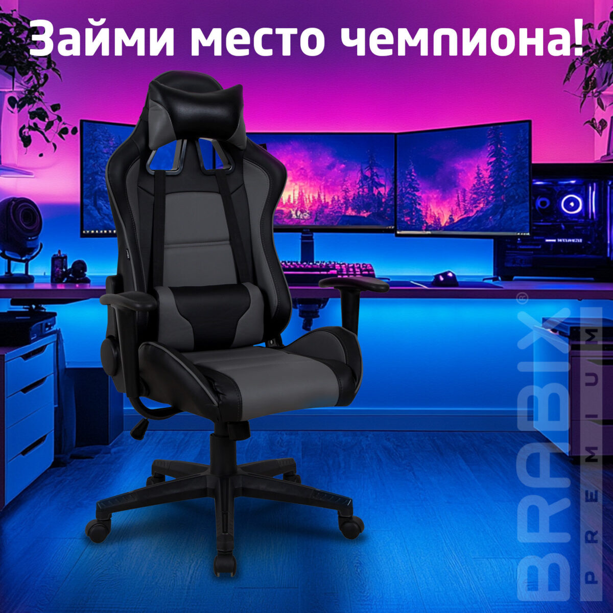 Кресло компьютерное BRABIX "GT Racer GM-100", две подушки, экокожа, черное/серое, 531926 — изображение 23