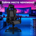 Кресло компьютерное BRABIX "GT Racer GM-100", две подушки, экокожа, черное/серое, 531926 — изображение 23