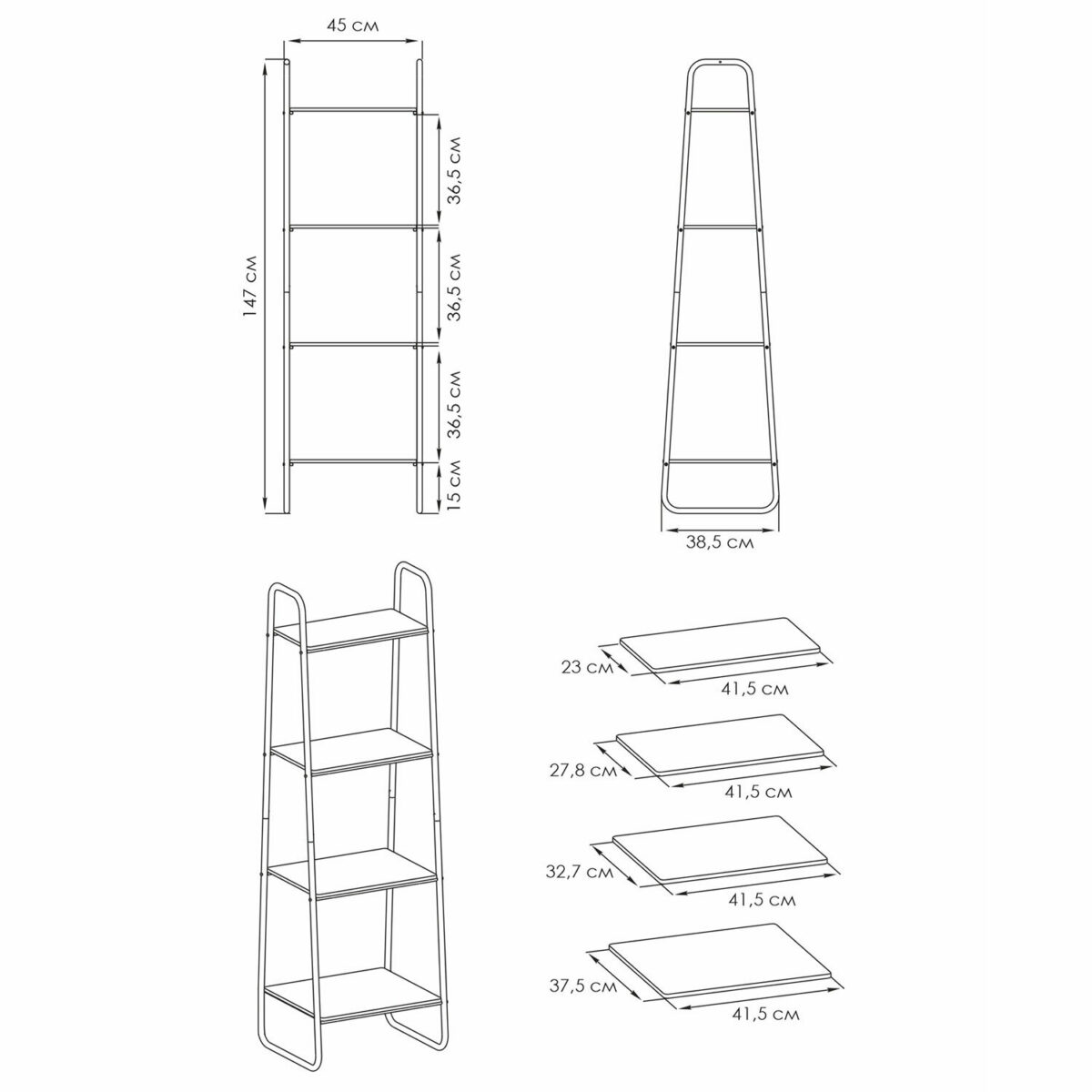 Стеллаж на металлокаркасе "Скандинавия-14", 450х385х1470 мм, 4 полки ЛДСП, белый/дуб, CТCП14 Б — изображение 2