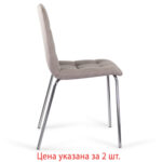 Стулья КОМПЛЕКТ 2 шт. BRABIX "Twins CF-011", хром каркас, ткань, бежевый, 532768 — изображение 5