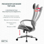 Кресло офисное МЕТТА "К-6" хром, экокожа, сиденье и спинка мягкие, черное — изображение 15