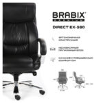 Кресло офисное BRABIX PREMIUM "Direct EX-580", хром, рециклированная кожа, черное, 531824 — изображение 2