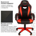 Кресло компьютерное BRABIX "Blaze GM-162", TW/экокожа, черное/красное, 532580, 7083508 — изображение 7