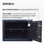 Сейф BRABIX "КМ-310", 310х430х375 мм, 20 кг, ключевой замок + полка, крепление к стене, 291166 — изображение 11