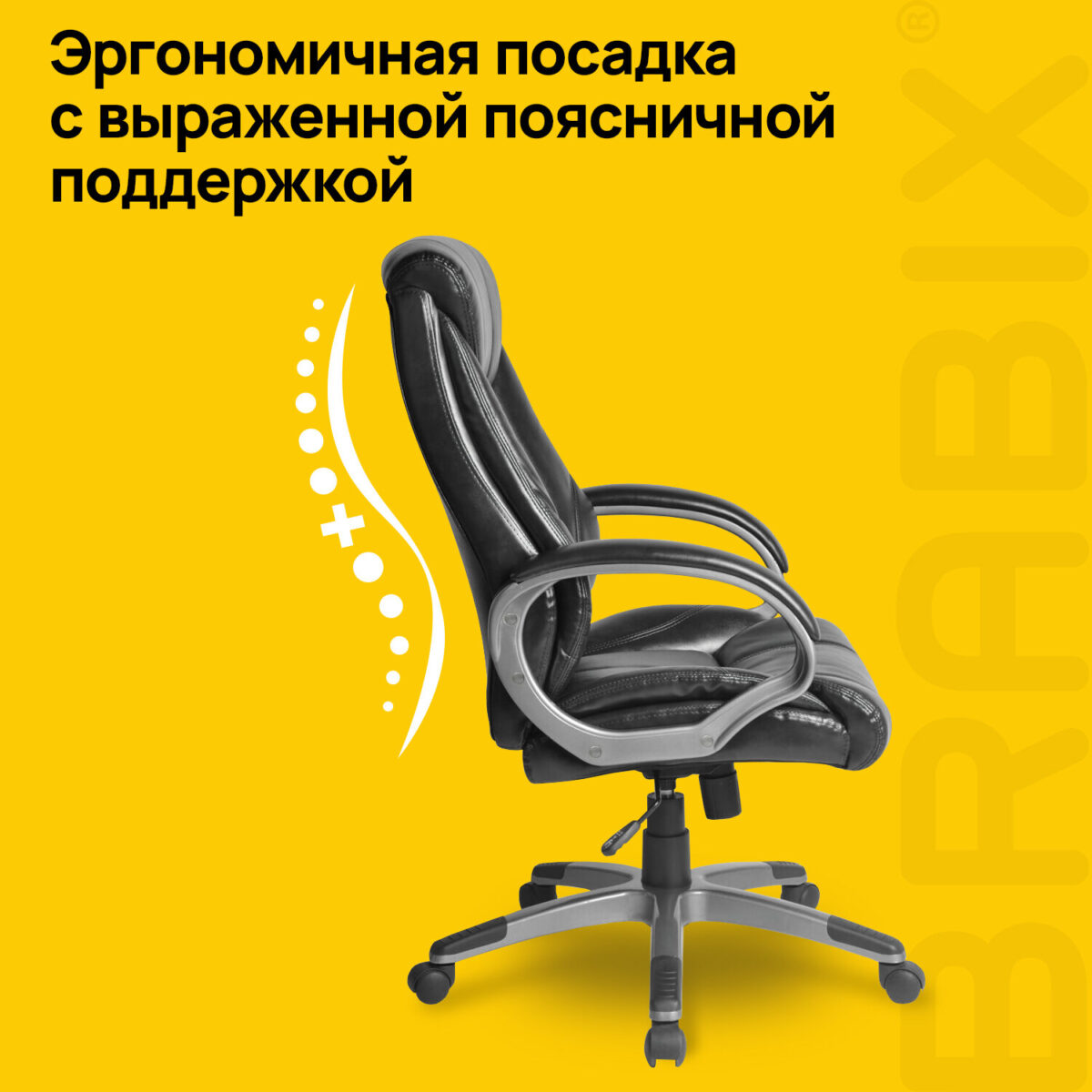 Кресло офисное BRABIX "Maestro EX-506", экокожа, черное, 530877 — изображение 9