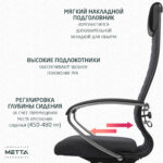 Кресло офисное МЕТТА "К-27" хром, ткань, сиденье и спинка мягкие, серое — изображение 23