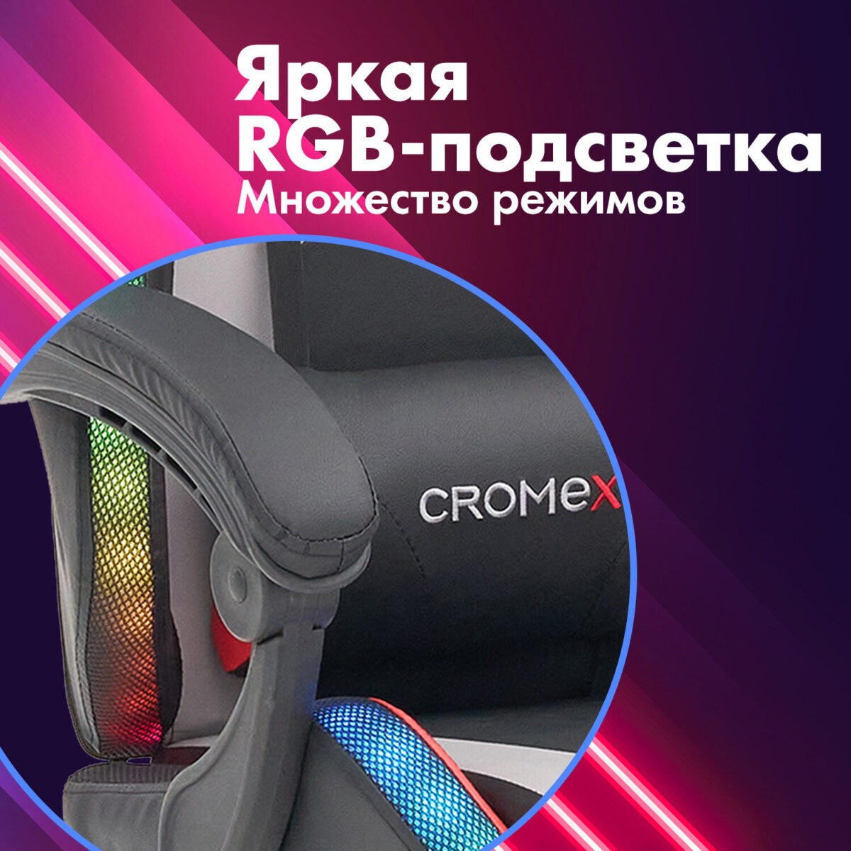 Кресло компьютерное CROMEX (КРОМЕКС) "Quantum GM-155 RGB", подсветка, две подушки, экокожа, черное/красное/серое, 532955 — изображение 28