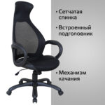 Кресло офисное BRABIX PREMIUM "Genesis EX-517", пластик черный, ткань/экокожа/сетка черная, 531574 — изображение 12