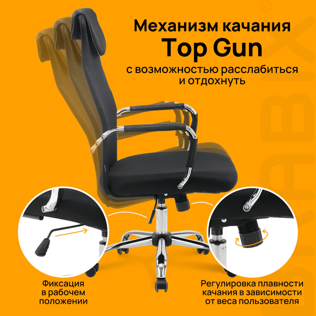 Кресло офисное BRABIX "Fit EX-514", с подголовником, хром, черное, 531949 — изображение 18