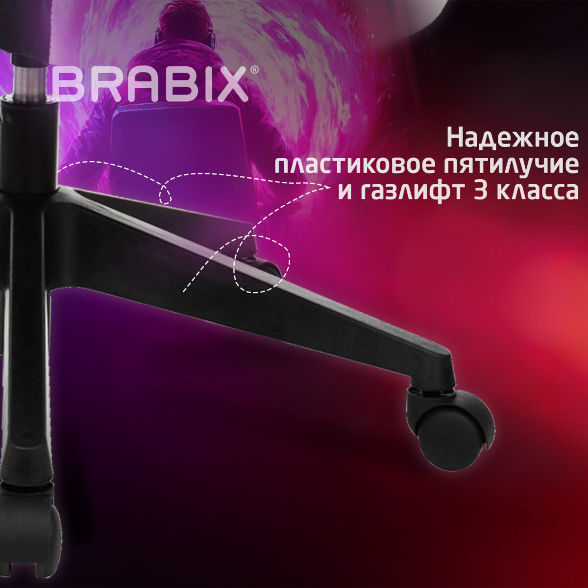 Кресло компьютерное BRABIX "Alpha GM-018", ткань/экокожа, черное/белое, 532640, GM-018_532640 — изображение 15