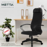 Кресло офисное МЕТТА "К-27" пластик, ткань, сиденье и спинка мягкие, черное — изображение 15