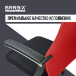 Кресло офисное BRABIX PREMIUM "Ultimate EX-801" хром, плотная двойная сетка Х2, черное/красное, 532921 — изображение 23