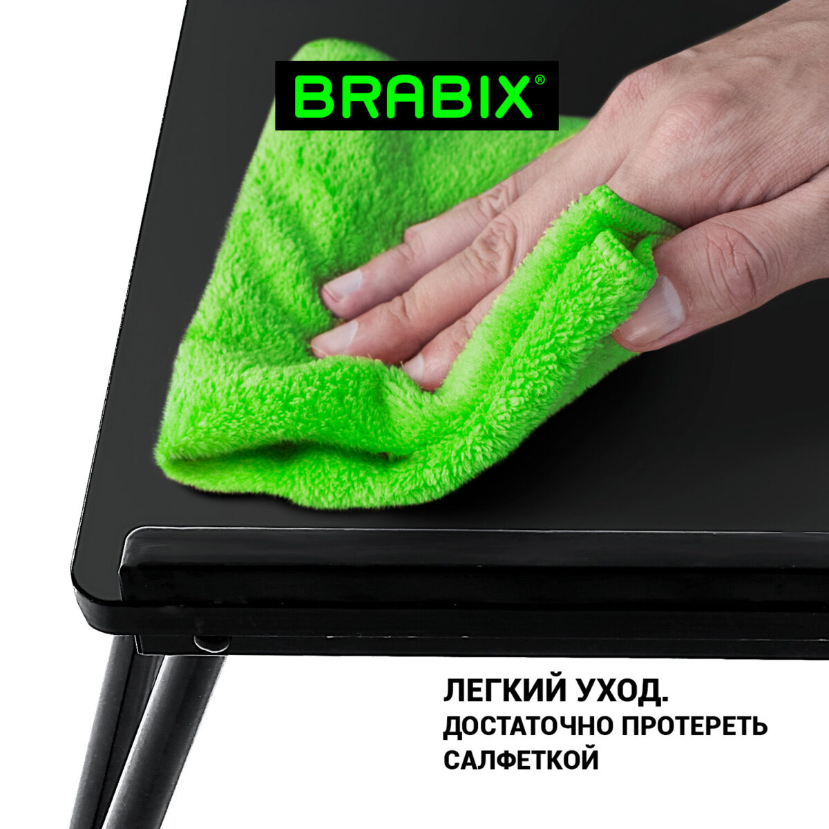 Столик складной для ноутбука/завтрака BRABIX BT-004 (560х320х270 мм), регулировка наклона, черный, 532905 — изображение 11