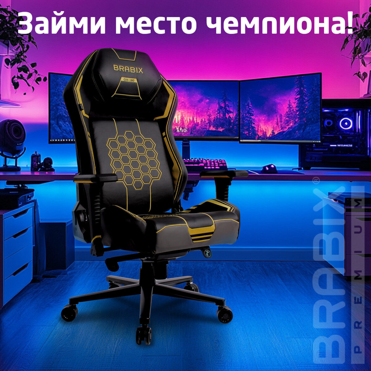 Кресло BRABIX PREMIUM "Tanos GM-180", мультиблок, 4D подлокотники, литой поролон, черное/желтое, 532953 — изображение 16