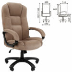 Кресло офисное Chairman CH 600, велюр, бежевое, 7158673 — изображение 2