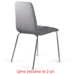 Стулья КОМПЛЕКТ 2 шт. BRABIX "Twins CF-011", хром каркас, ткань, серый, 532767 — изображение 7