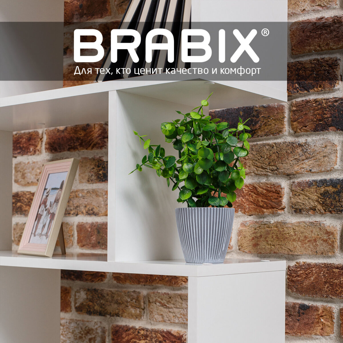 Стеллаж BRABIX "Scandi SH-008", 730х250х1760 мм, 6 секций, ЛДСП, белый, 641897, ЦБ013658-1 — изображение 14