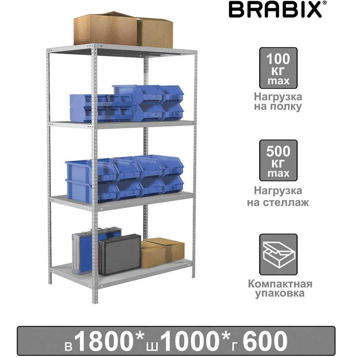Стеллаж металлический BRABIX "MS KD-180/60-4", 1800х1000х600 мм), 4 полки, компактная упаковка, 291117, S240BR146402 — изображение 1