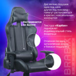 Кресло компьютерное BRABIX "GT Carbon GM-115", две подушки, экокожа, черное, 531932 — изображение 22