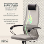 Кресло офисное МЕТТА "SU-B-8" хром, ткань-сетка, сиденье мягкое, светло-серое — изображение 20