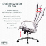 Кресло офисное МЕТТА "К-7" хром, прочная сетка, сиденье и спинка регулируемые, белое — изображение 15