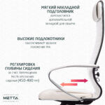 Кресло офисное МЕТТА "К-6" хром, кожа, сиденье и спинка мягкие, белое — изображение 13