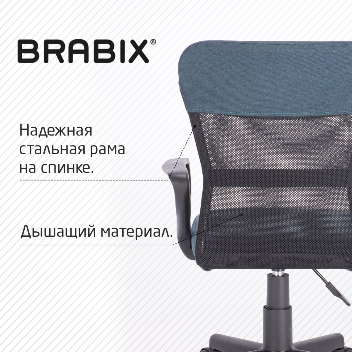Кресло подростковое КОМПАКТНОЕ BRABIX "Jet MG-315", серо-синее, 531842 — изображение 17