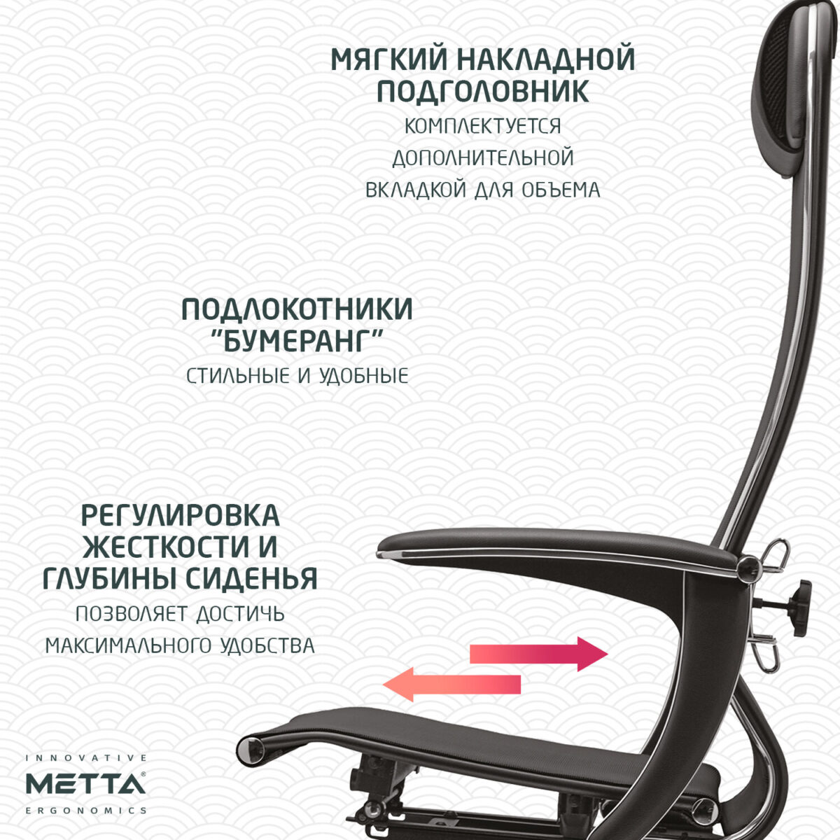 Кресло офисное МЕТТА "К-4-Т" хром, прочная сетка, сиденье и спинка регулируемые, черное — изображение 22