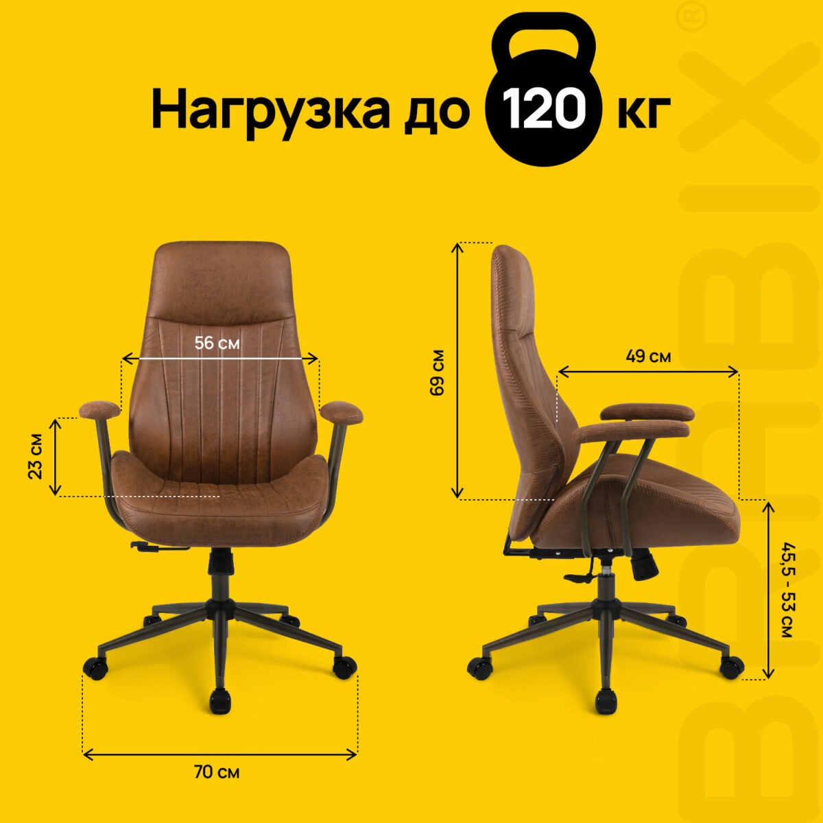 Кресло BRABIX PREMIUM "Texas EX-571", синхромеханизм, искусственная замша, светло-коричневый, 532942 — изображение 20