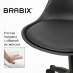 Кресло стул BRABIX "Eames MG-310 PL", пластик черный, экокожа черная, 532927 — изображение 11