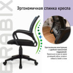 Кресло BRABIX "Fly MG-396", с подлокотниками, сетка, серое/черное, 532085 — изображение 11