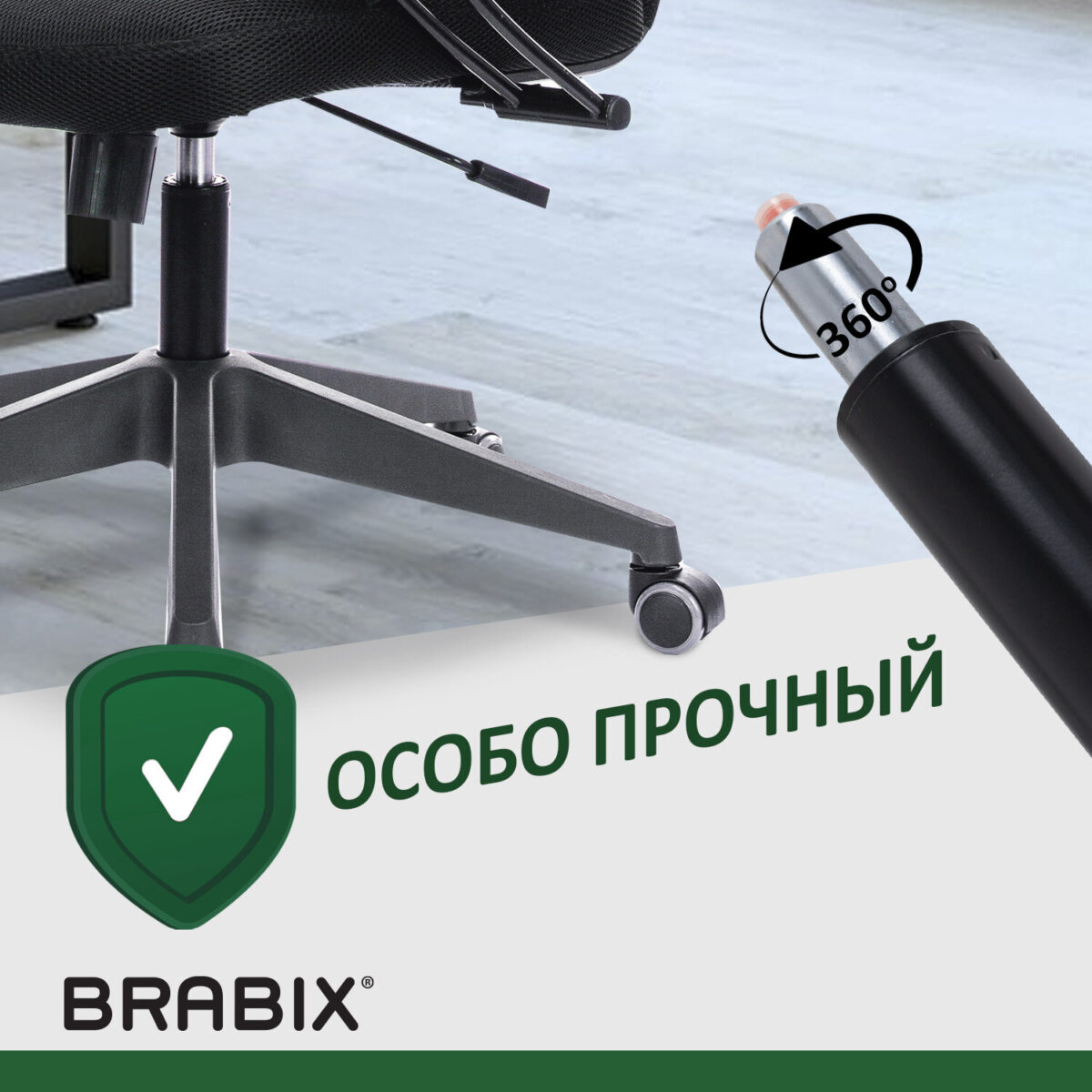 Газлифт прочный BRABIX HD-140 стандартный, черный, в открытом виде 413 мм, d 50 мм, класс 4, 533076 — изображение 7