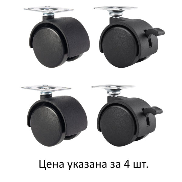 Колеса (ролики) для мебели, пластиковые d 35 мм, КОМПЛЕКТ 4 шт., черные, в пакете, WBZ (ВБЗ), 533090
