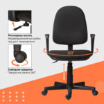 Кресло "Prestige", с подлокотниками, черное — изображение 6