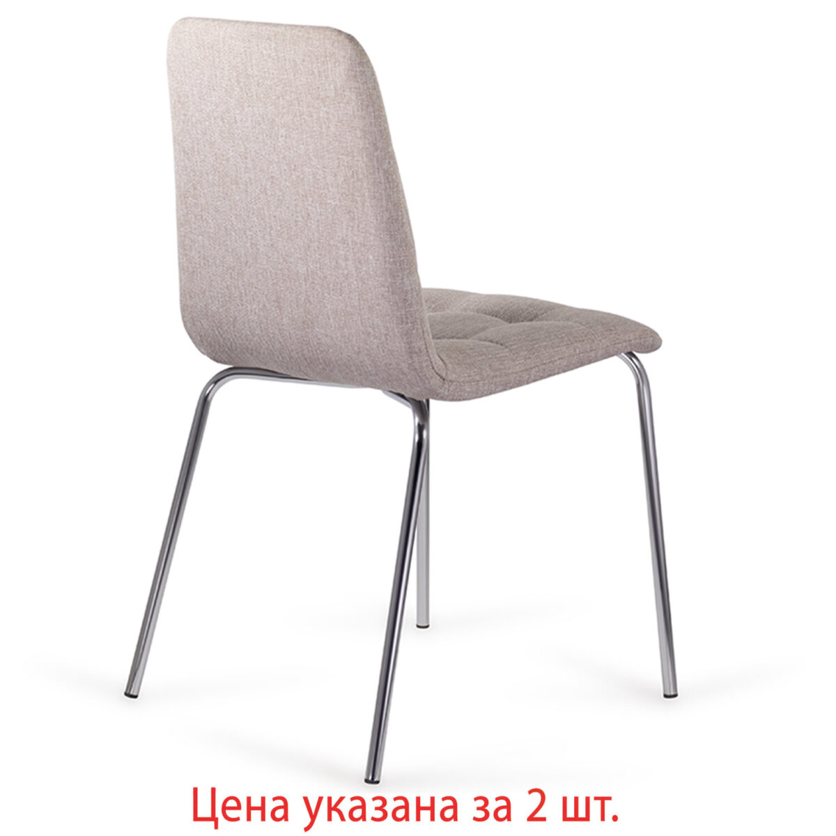 Стулья КОМПЛЕКТ 2 шт. BRABIX "Twins CF-011", хром каркас, ткань, бежевый, 532768 — изображение 7