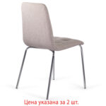 Стулья КОМПЛЕКТ 2 шт. BRABIX "Twins CF-011", хром каркас, ткань, бежевый, 532768 — изображение 7