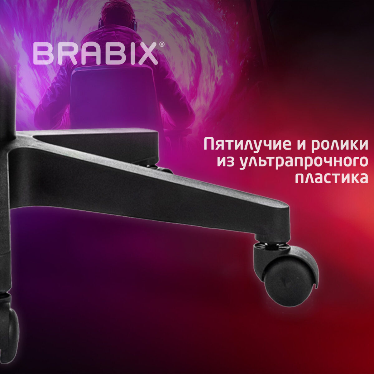 Кресло компьютерное BRABIX "Shooter GM-123", 2 подушки, ткань, серое, 533192 — изображение 16