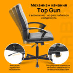 Кресло офисное BRABIX "Simple EX-521", компактная упаковка, экокожа, черное, 532103 — изображение 9