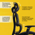 Кресло BRABIX PREMIUM "Evolution ER-700", подножка, слайдер, синхромеханизм, сетка, черное, 532947 — изображение 12