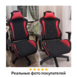 Кресло компьютерное BRABIX "GT Racer GM-101", подушка, ткань, черное/красное, 531820 — изображение 16